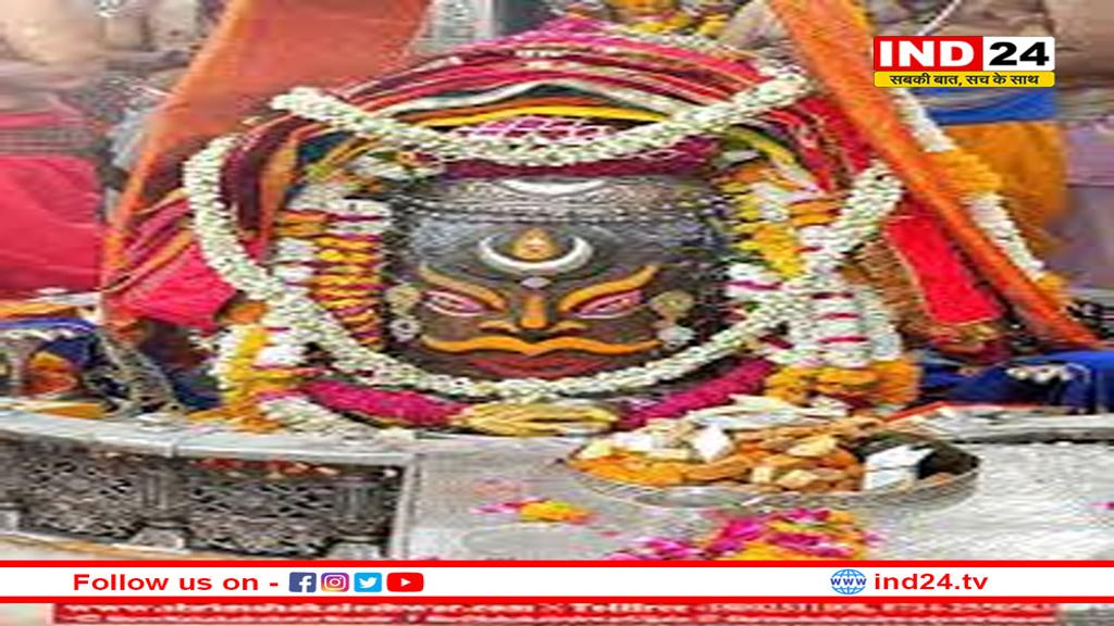 भोर में जागे बाबा महाकाल, श्रावण सोमवार पर भक्तों ने देखा भव्य श्रृंगार और भस्म आरती का दिव्य दृश्य