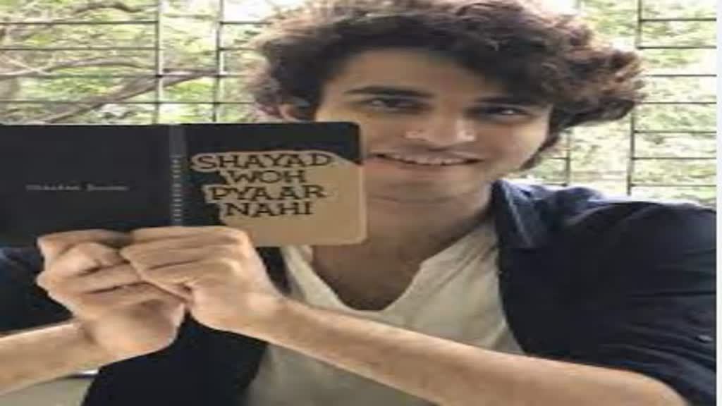 Chintan Rachchh: सोशल मीडिया स्टार की ओटीटी पर एंट्री, इस सीरीज में काम करने का मिला मौका