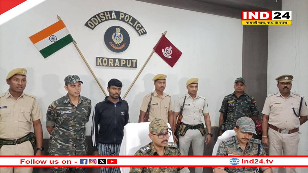 खूंखार नक्सली कुंजाम हिडमा गिरफ्तार, AK-47 समेत बड़ी मात्रा में हथियार बरामद