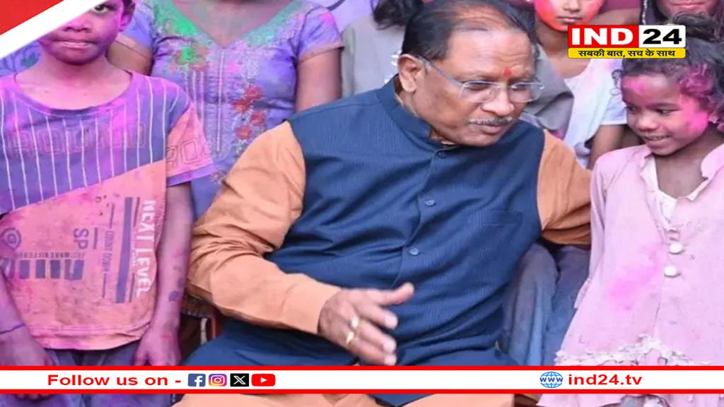 CM साय ने बच्चों संग खेली होली, अपने गांव बगिया के मंझापारा पहुंचे, सीएम को देख खुशी से झूम उठे बच्चे