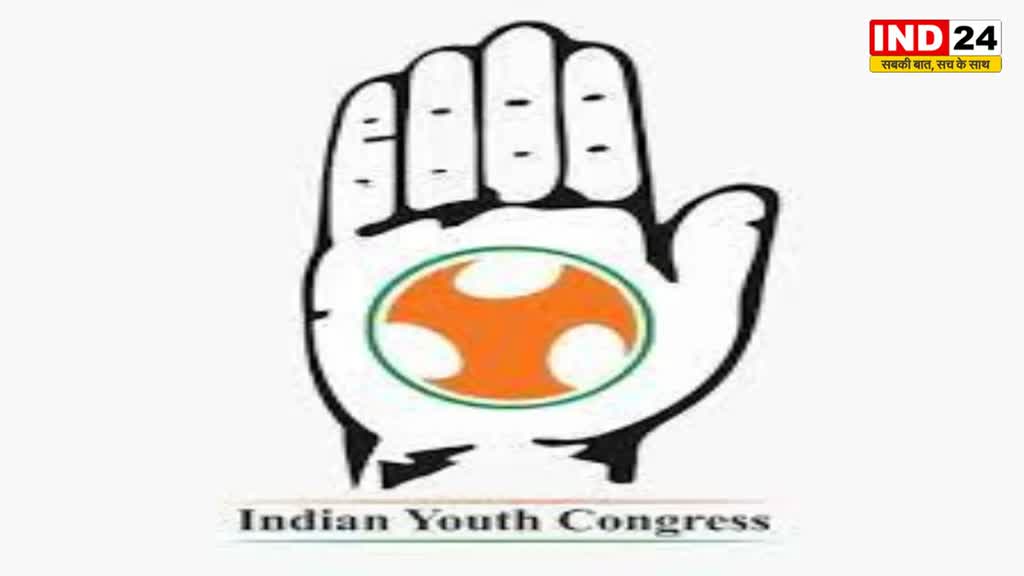 विधानसभा चुनाव के पहले एमपी यूथ कांग्रेस का मेगा कैंपेन शुरू