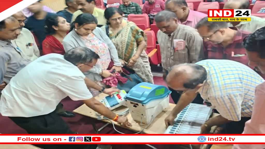 भोपाल में 15 हजार से ज्यादा अधिकारियों-कर्मचारियों ने सीखीं चुनाव प्रक्रिया संपन्न कराने की बारीकियां