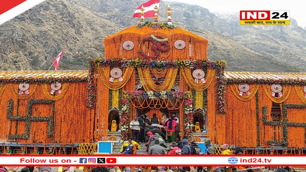नवरात्रि में बद्रीनाथ धाम पहुंचे 13 लाख से अधिक श्रद्धालु