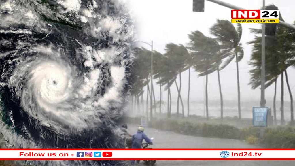 चक्रवातीय तूफान एक्टिव; MP में अगले 4 दिन कई जिलों में बारिश