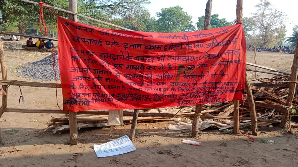 CG NEWS: नक्सलियों की बौखलाहट फिर आई सामने, पुलिस मुखबिर के शक में उपसरपंच को उतारा मौत के घाट