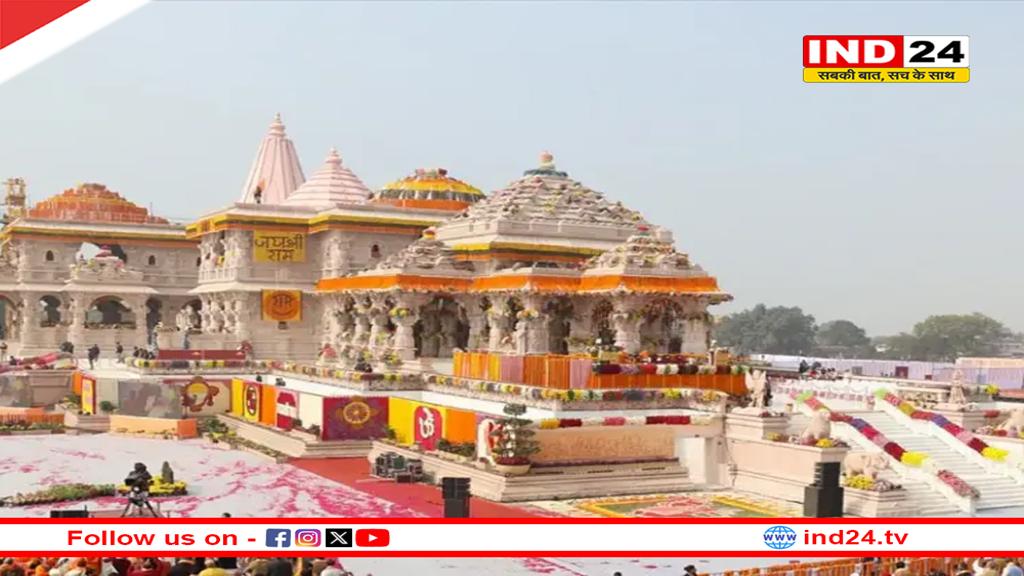 रामनवमी पर 5 लाख भक्त पहुंचे अयोध्या, ड्रोन से सरयू जल की बौछार