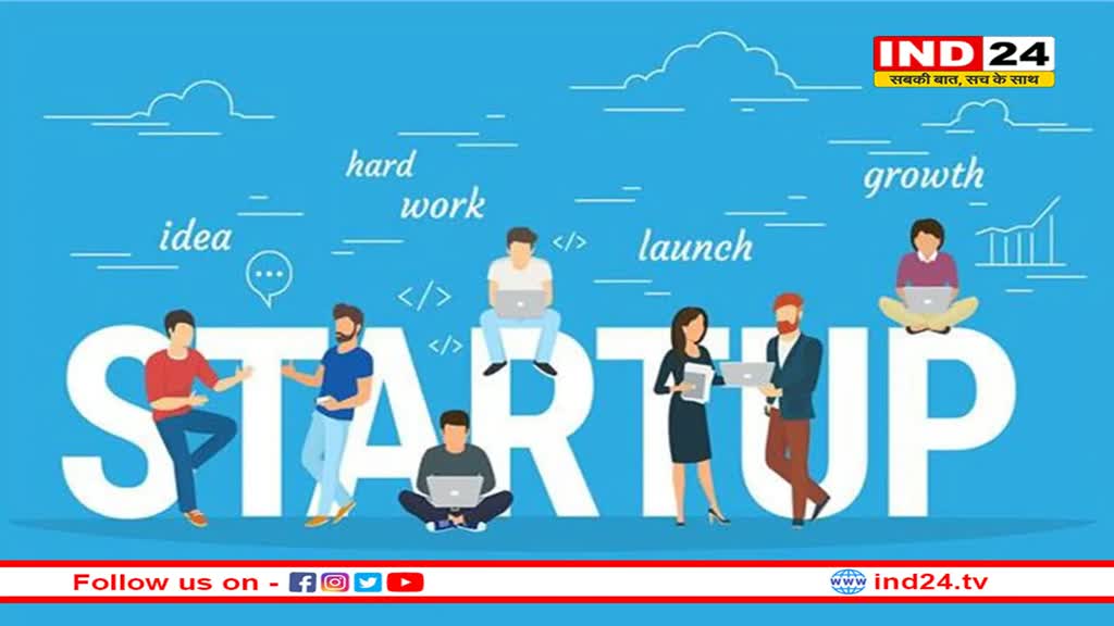 भारत की मजबूत वृद्धि से तेज हुई स्टार्टअप इकाइयों की घर वापसी 