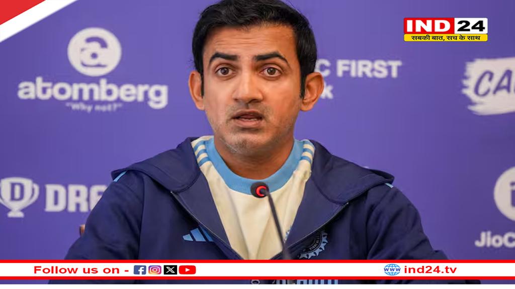 गौतम गंभीर को जान से मारने की धमकी, 'ISIS कश्मीर' के खिलाफ दर्ज कराई शिकायत