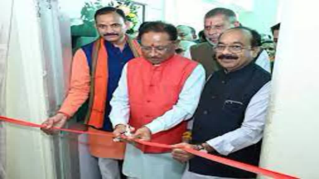 CG NEWS : आज विधानसभा में 3 दिवसीय स्वास्थ्य शिविर का सीएम साय ने किया उद्घाटन....