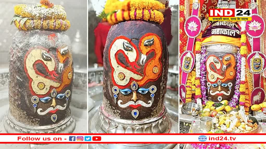 अमावस्या की भस्मारती में सर्पों से सजे बाबा महाकाल, त्रिपुंड से किया श्रृंगार