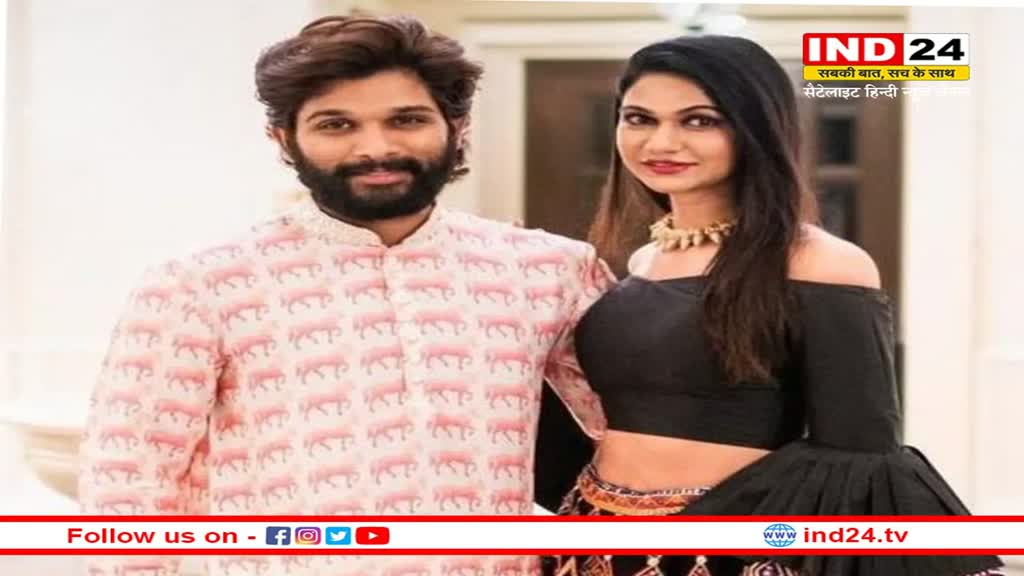 Allu Arjun का जन्मदिन आज, दिल जीत लेगी इनकी लव स्टोरी, जानें कैसे स्नेहा के प्यार में पड़ा साउथ का ये स्टार
