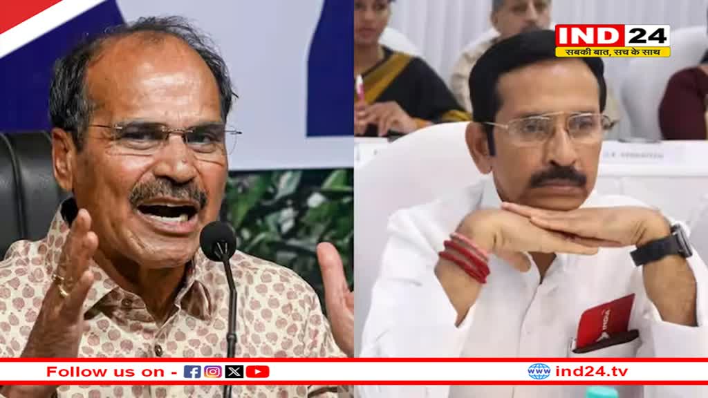 शुभंकर सरकार नए बंगाल कांग्रेस अध्यक्ष, अधीर रंजन चौधरी की लेंगे जगह 