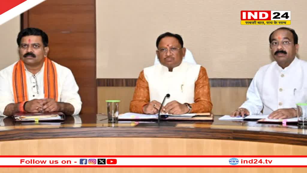युवाओं और किसानों के लिए सीएम विष्णुदेव साय का बड़ा ऐलान, कैबिनेट बैठक में लिए 3 बड़े फैसले