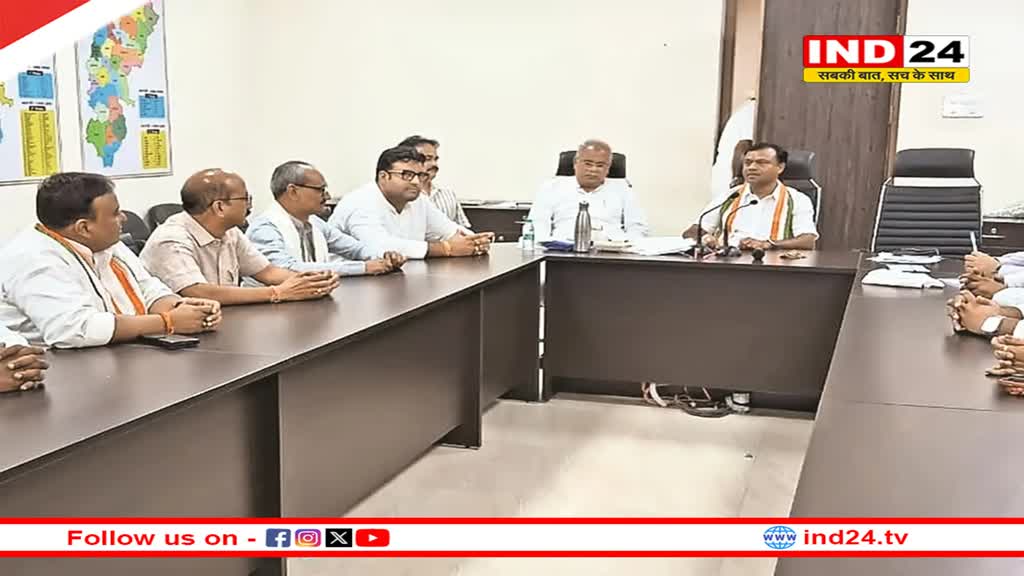 कार्यकर्ता सम्मेलन के बाद कांग्रेस जारी करेगी रायपुर दक्षिण विधानसभा उपचुनाव के लिए प्रत्याशी का नाम