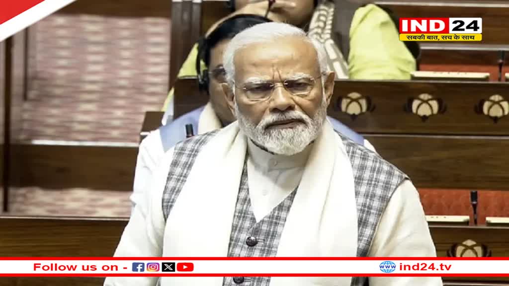राज्यसभा में PM Modi ने ली राहुल-खरगे पर चुटकी, बोले- 'लोकसभा में मनोरंजन अब कम मिलता है, आपने कमी पूरी कर दी'