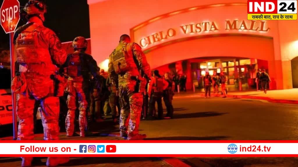 US Firing: अमेरिका के Texas में एक शॉपिंग मॉल में हुई गोलीबारी, एक की मौत, तीन जख्मी