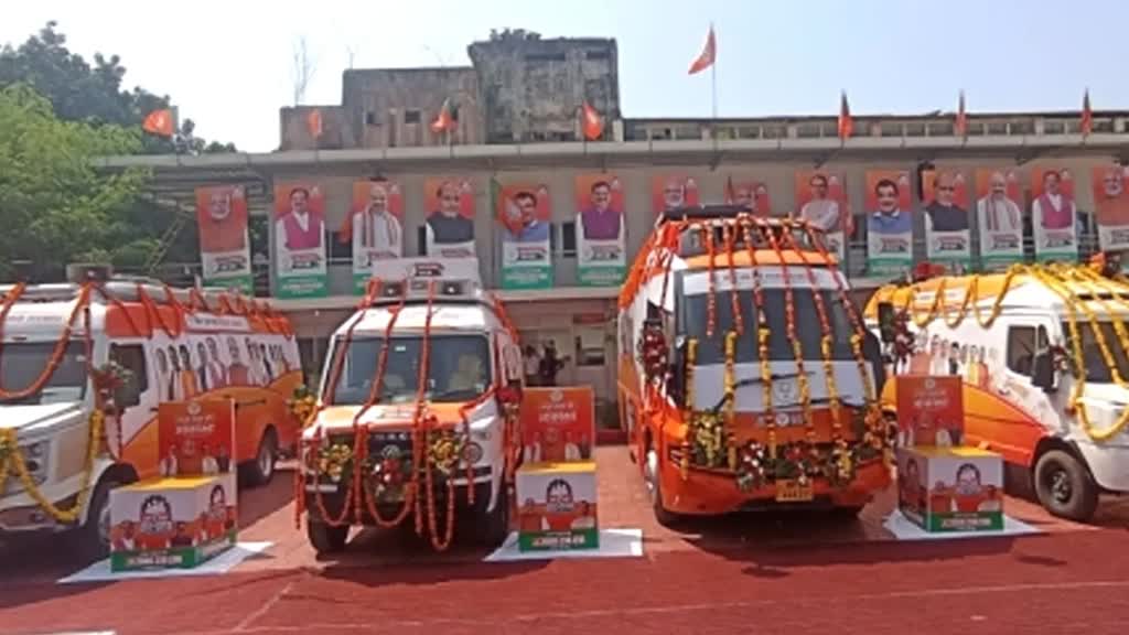 जन आशीर्वाद यात्राओं के लिए रथों को हरी झंडी दिखाकर किया गया रवाना 