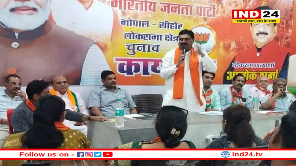 'कांग्रेस अब खत्म होने की कगार पर', पूर्व मंत्री कमल पटेल ने जनसंवाद में कांग्रेस को घेरा