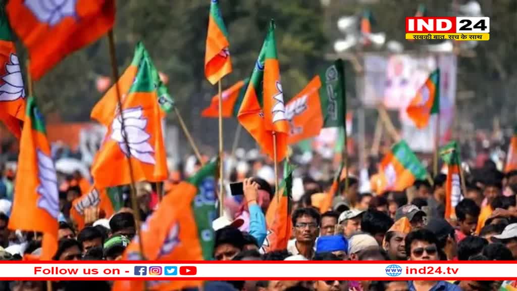 Rajasthan BJP Candidate List: राजस्थान बीजेपी की चौथी कैंडिडेट लिस्ट जारी, दो सीटों पर उम्मीदवारों के नाम का एलान