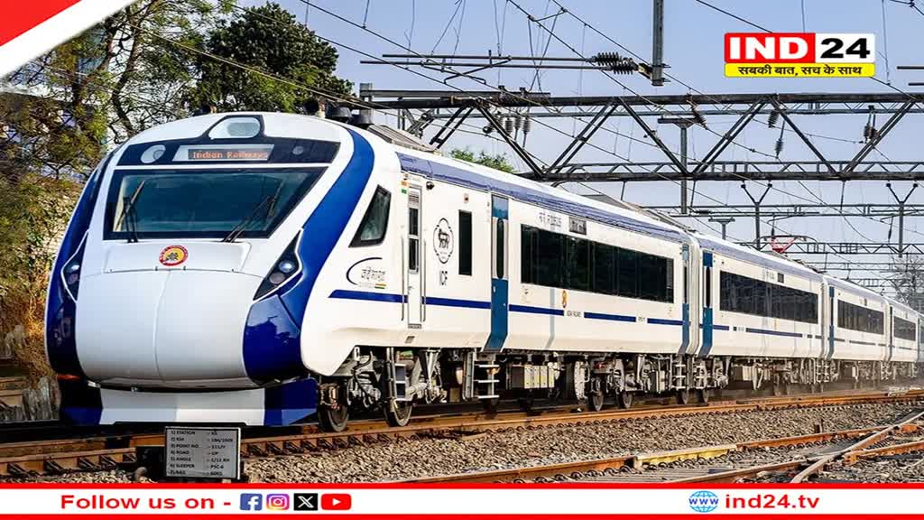 MP में इस दिन तक नहीं चलेगी दिल्ली जाने वाली वंदे भारत ट्रेन