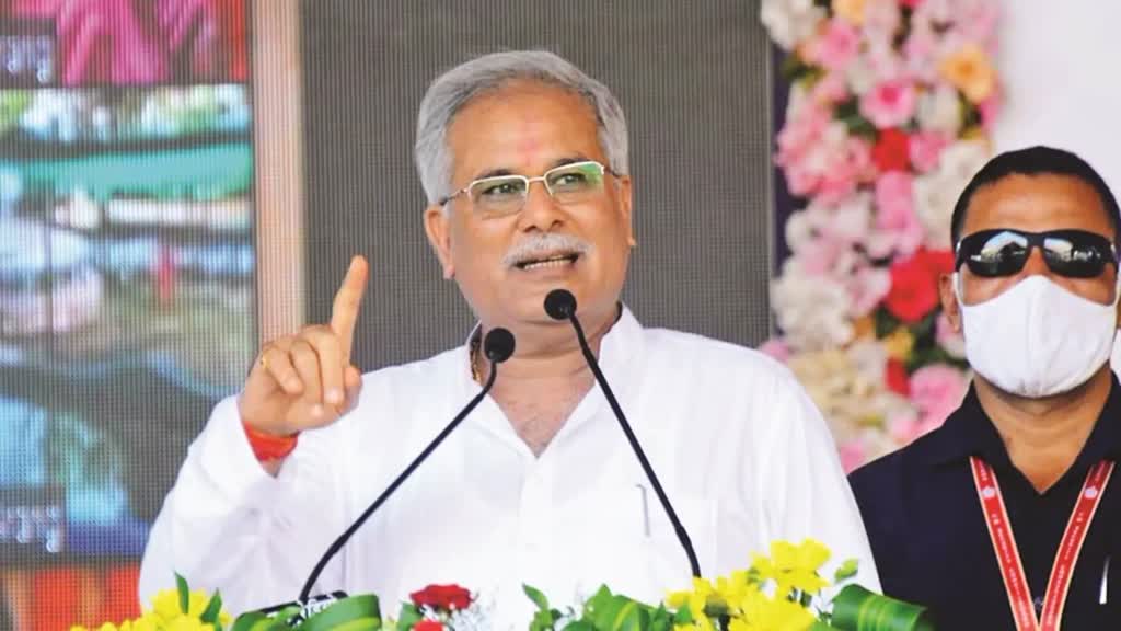 CG Election 2023:  आज बेमेतरा के दौरे पर रहेंगे मुख्यमंत्री भूपेश बघेल , कांग्रेस प्रत्याशियों के नामांकन में होंगे शामिल