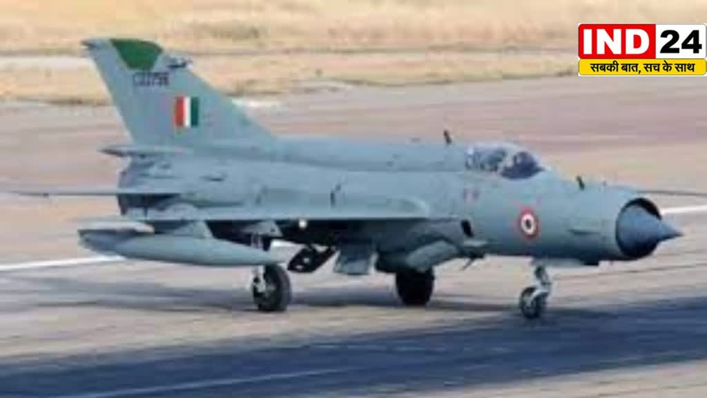 Indian Airforce का बड़ा फैसला लगातार हादसों के बाद MIG-21 के पूरे बेड़े की उड़ान पर लगाई रोक..
