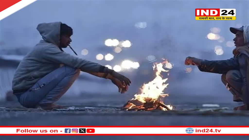 मध्यप्रदेश में कड़ाके की सर्दी, 5 शहरों में तापमान 5 डिग्री से नीचे