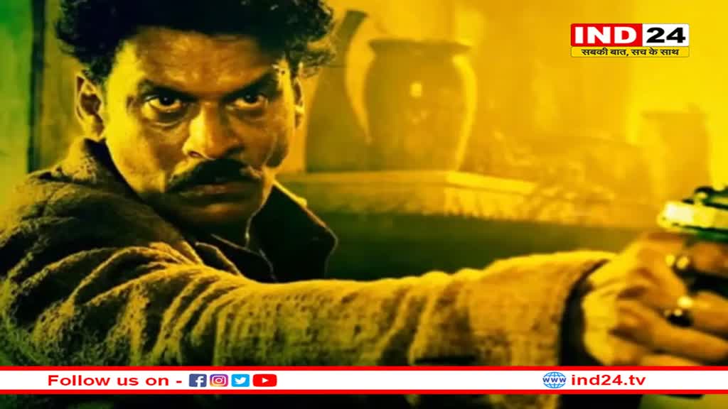 मनोज बाजपेयी की ये क्राइम थ्रिलर फिल्म ओटीटी पर तहलका मचाने को तैयार! देसी एक्शन देख कांप उठेगी रूह
