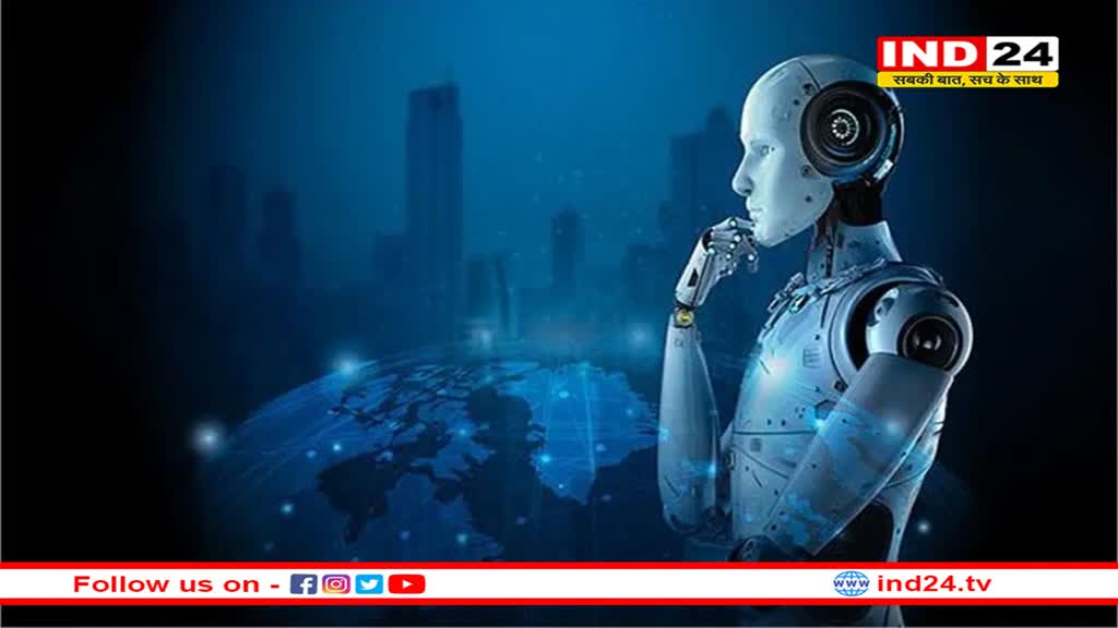 भारत में 2027 तक AI पर खर्च तीन गुना होकर पांच अरब डॉलर होने का अनुमान