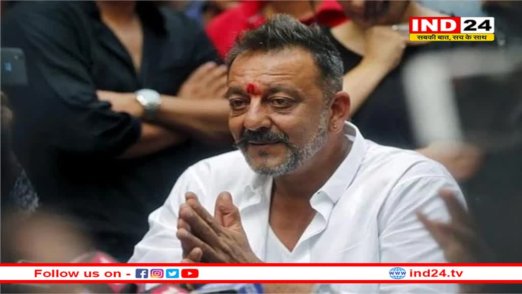 लोकसभा चुनाव को लेकर संजय दत्त का रिएक्शन आया सामने, पिता रह चुके हैं मुंबई से सांसद और मंत्री