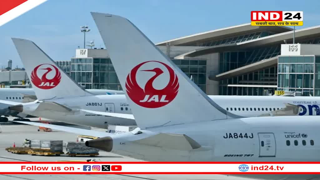 जापान एयरलाइंस पर हुआ साइबर अटैक, विमान सेवाएं प्रभावित 