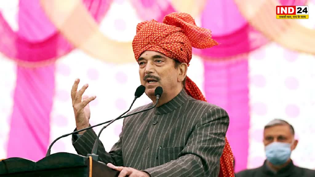 Ghulam Nabi Azad : CAA और अनुच्छेद 370 का भी किया जिक्र करते हुए गुलाम नबी आजाद ने पीएम मोदी की तारीफ