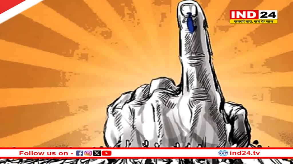  मध्यप्रदेश में थमा पहले चरण का चुनाव प्रचार,  मतदान से पहले भाजपा-कांग्रेस ने लगाया जोर