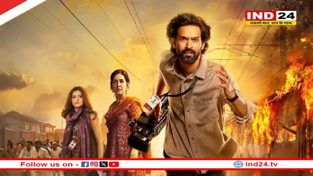 ओटीटी पर आने वाली है 'द साबरमती रिपोर्ट', जानें कब और कहां होगी स्ट्रीमिंग?