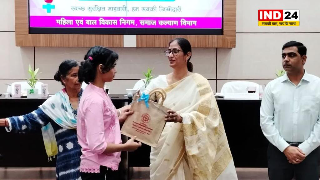 बिहार सरकार की बड़ी पहल, स्कूलों में लगेगी सैनिटरी पैड वेंडिंग मशीन