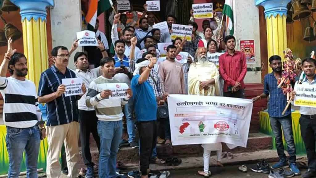 CG NEWS : मोर चिन्हारी छत्तीसगढ़ी मंच ने निकाली पैदल यात्रा, क्या है इनकी मांग पढ़िए…
