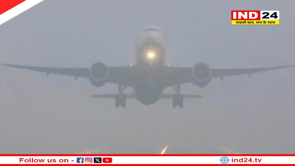 फ्लाइट को बम से उड़ाने की झूठी कॉल करने पर अब भरना होगा एक लाख का जुर्माना,  नो फ्लाई लिस्ट में जाएगा नाम