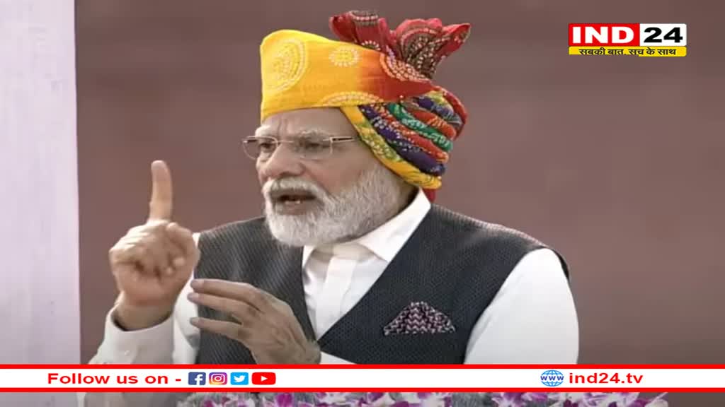 PM Modi का स्वतंत्रता दिवस पर देश के नाम संबोधन,  जानें किले पर 90 मिनट के भाषण की 10 बड़ी बातें