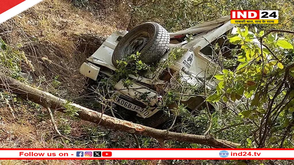  गहरी खाई में गिरी बरातियों से भरी जीप, 2 की मौत, 3 घायल