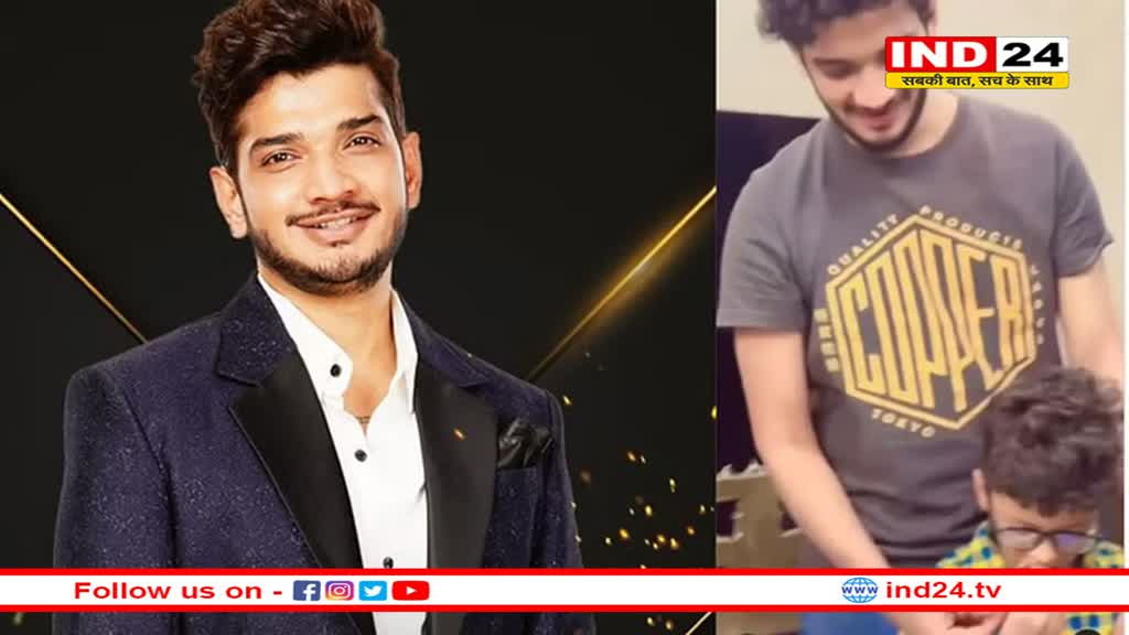 बेटे के साथ मुनव्वर ने मनाया बिग बॉस 17 के जीत का जश्न