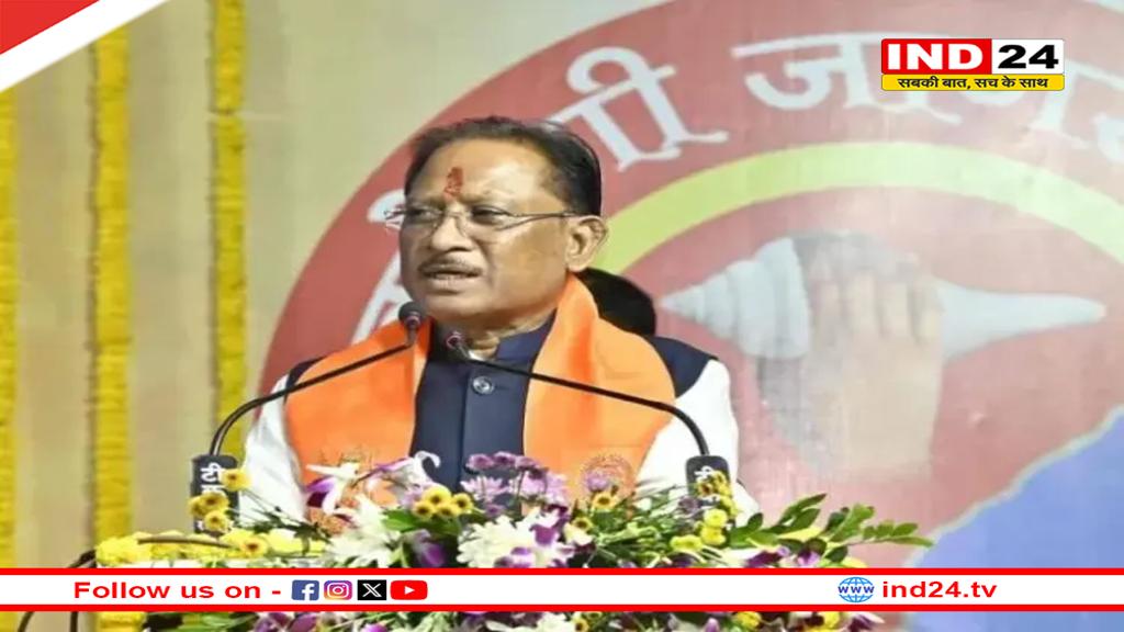 छत्तीसगढ़ में उद्यमिता आयोग का होगा गठन, मुख्यमंत्री साय ने की घोषणा