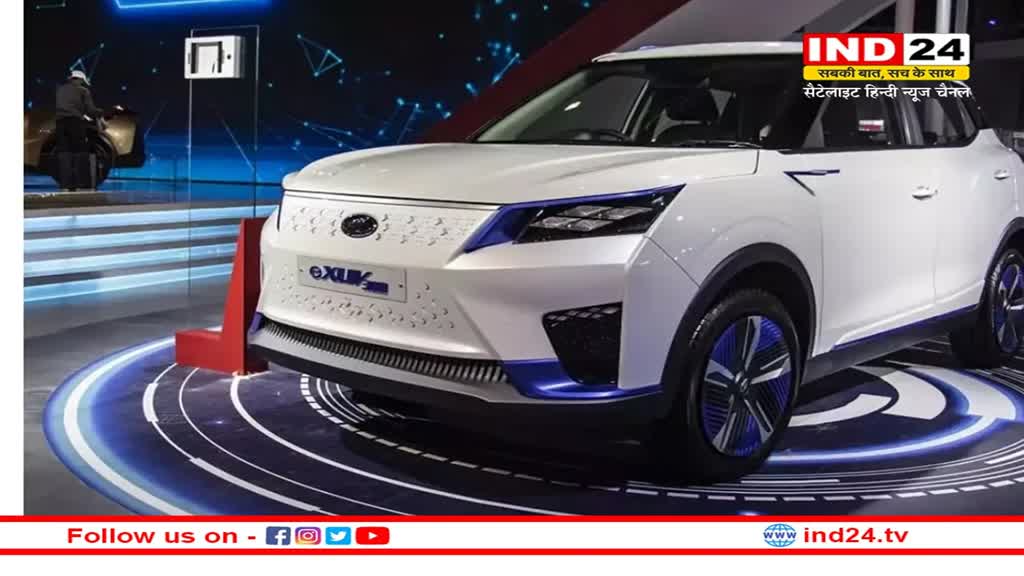 Mahindra XUV400 Booking: शुरू हुई Mahindra XUV400 इलेक्ट्रिक SUVs की बुकिंग, इस माह से होगी डिलीवरी