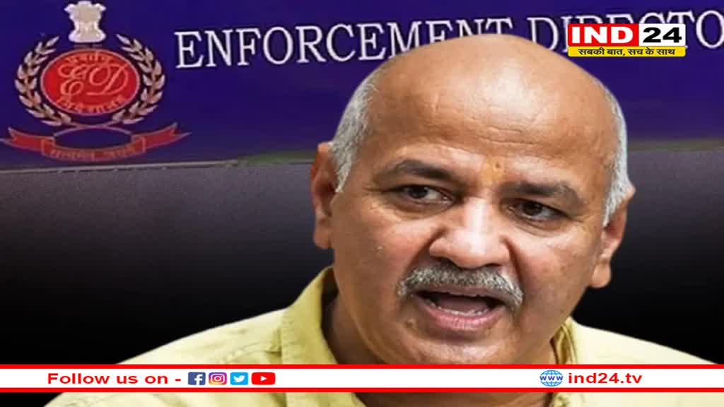 निचली अदालत से मनीष सिसोदिया को झटका, सुनवाई 22 जुलाई तक टली