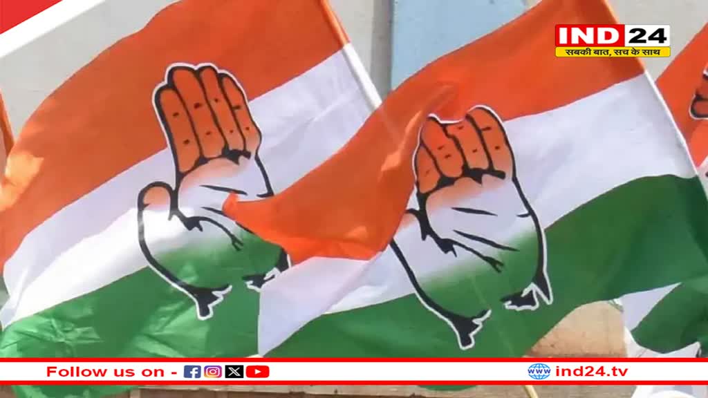 Loksabha Election 2024 की तैयारी में जुटी कांग्रेस, एक फरवरी से शुरू होगा लोकतंत्र बचाओ अभियान