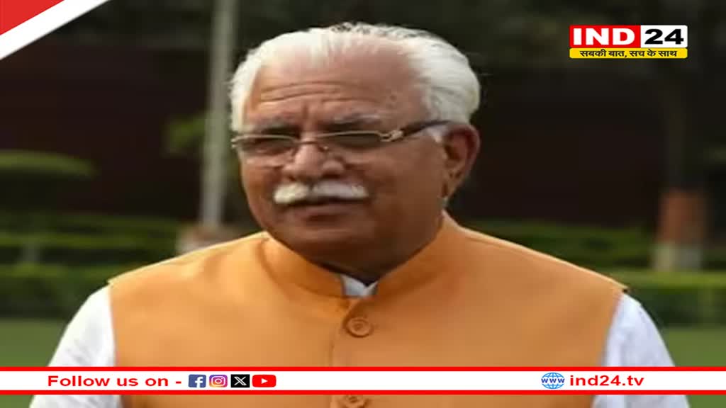 मनोहर लाल खट्टर ने सीएम पद से दिया इस्तीफा, नायब सिंह सैनी बन सकते हैं हरियाणा के मुख्यमंत्री