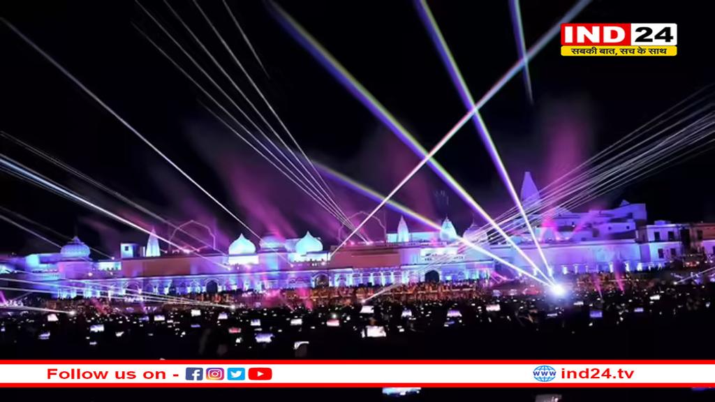 अयोध्या दीपोत्सव में आतिशबाजी-लेजर, ड्रोन शो का भव्य नजारा देखना बेहद आसान