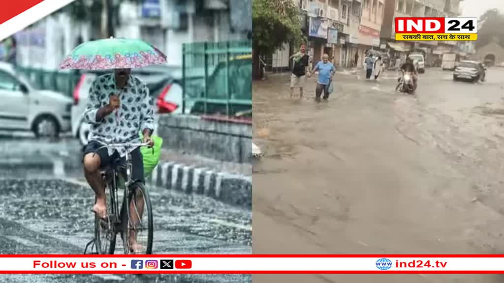 Weather Update Today: उत्तर से लेकर पश्चिम तक बरस रहे बदरा, इन राज्यों में भारी बारिश का अलर्ट 