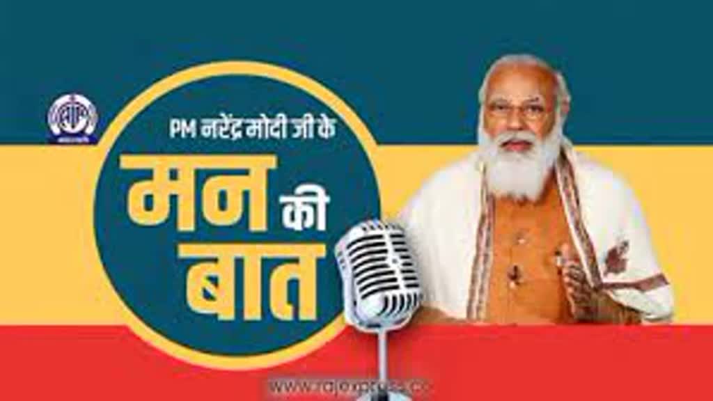 CG NEWS : पीएम मोदी ने छत्तीसगढ़ का नाम रोशन करने वाले दिव्यांग अनुराग प्रसाद का किए  सराहना...