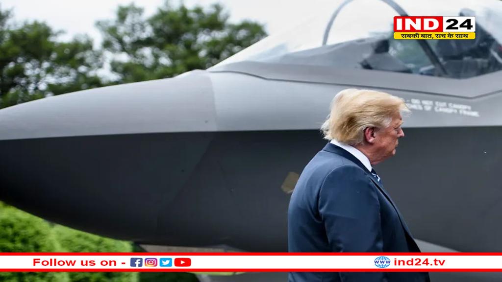 भारत ने अमेरिकी F-35 खरीदने से किया इनकार, ट्रंप के टैरिफ का है ये जवाब?