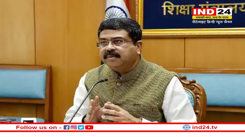 Karnataka Election: केंद्रीय मंत्री धर्मेंद्र प्रधान को नियुक्त किया कर्नाटक का चुनाव प्रभारी, अमित शाह 11 फरवरी को करेंगे कर्नाटक का दौरा